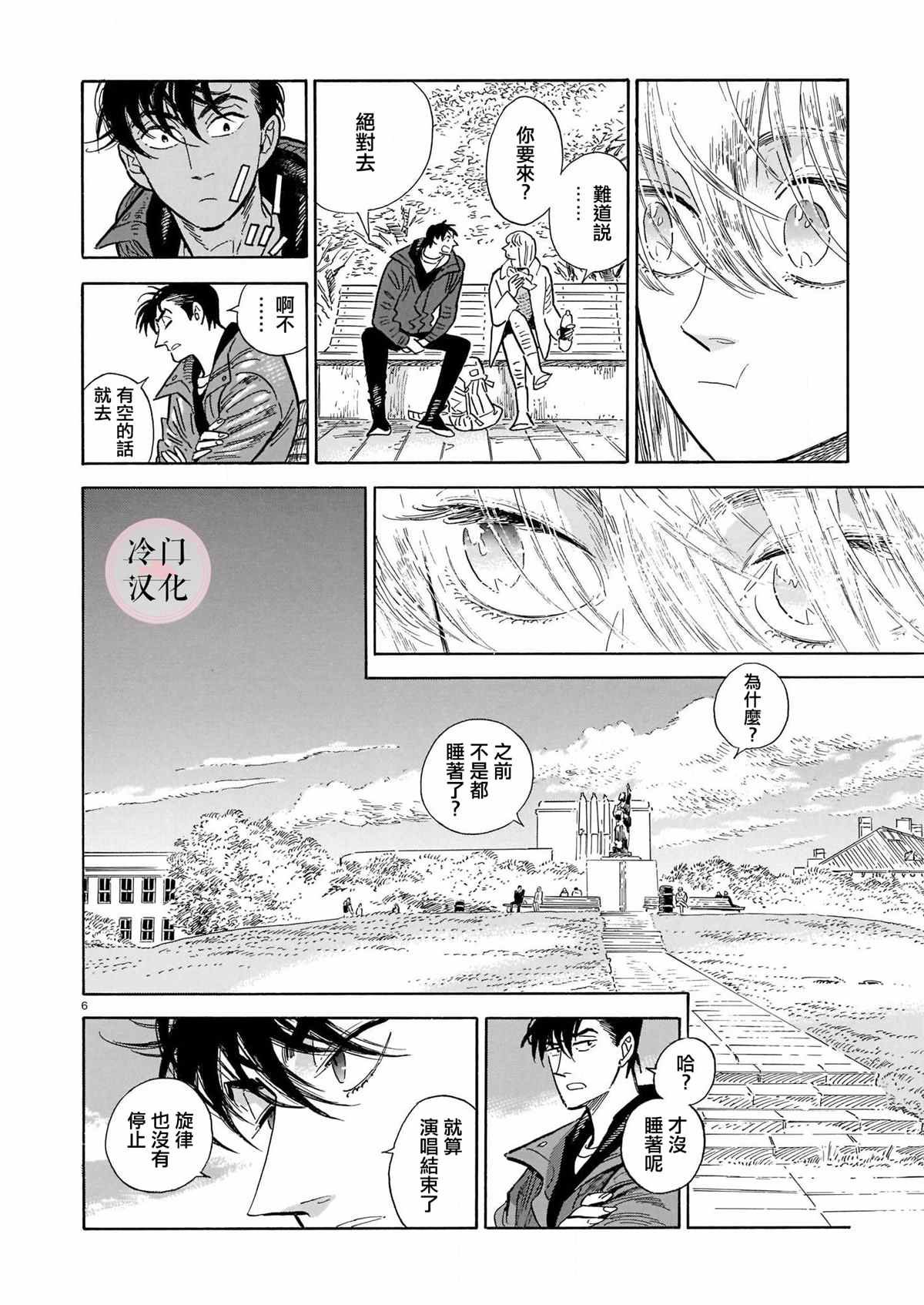 第46话