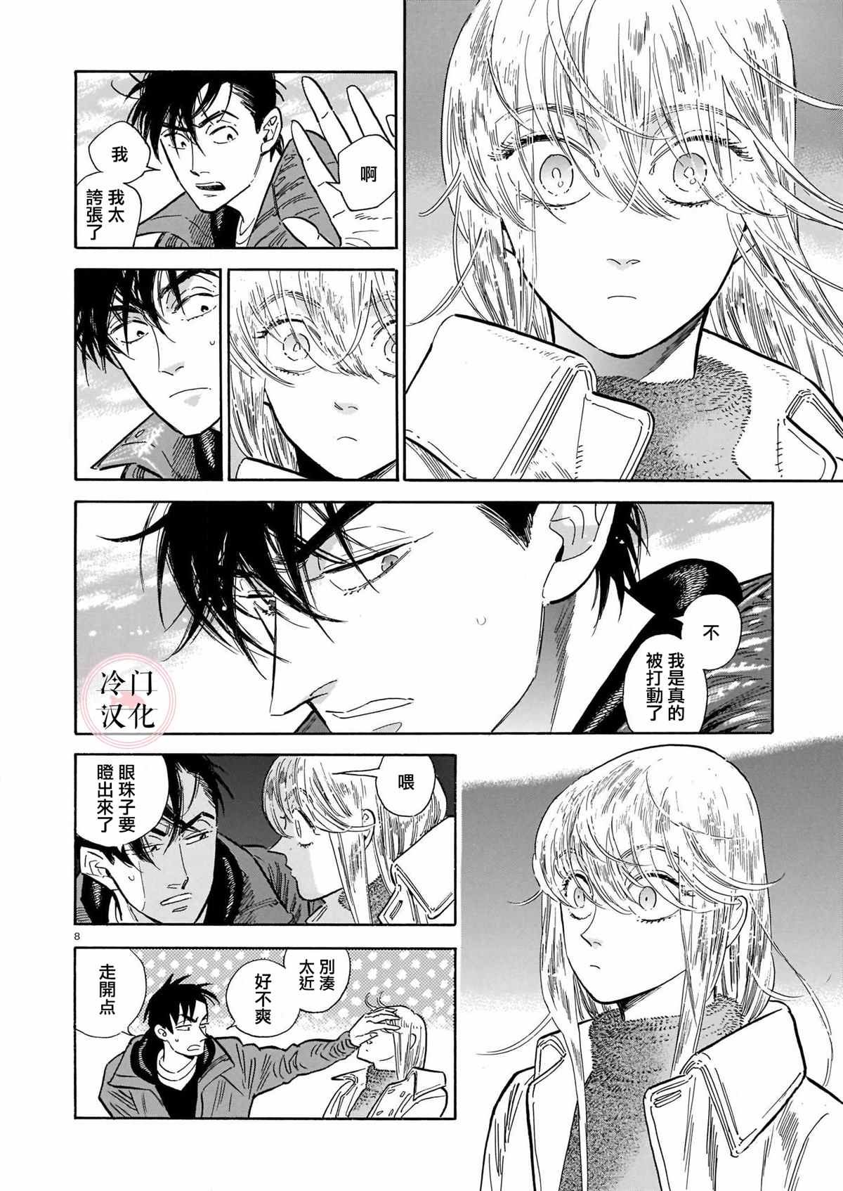 第46话