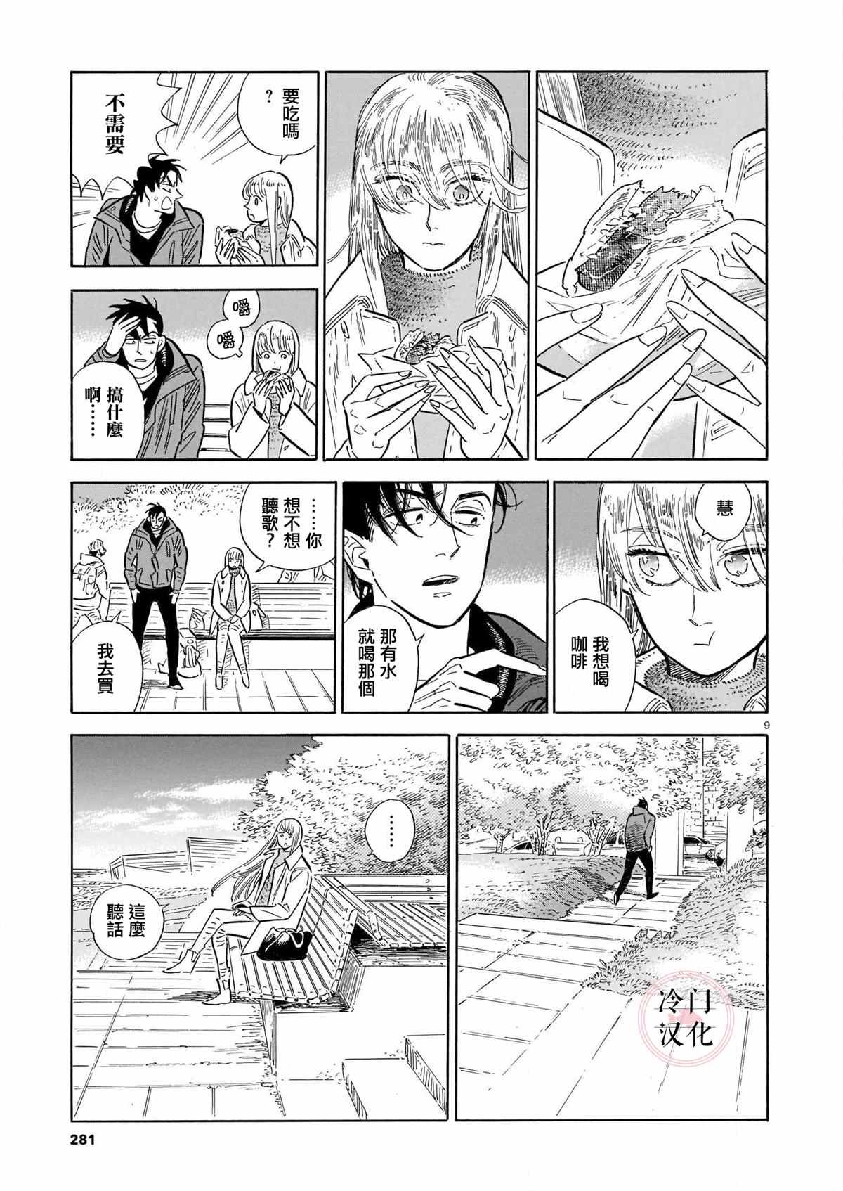 第46话