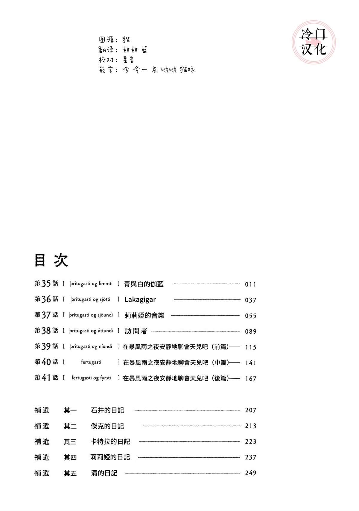 第5卷