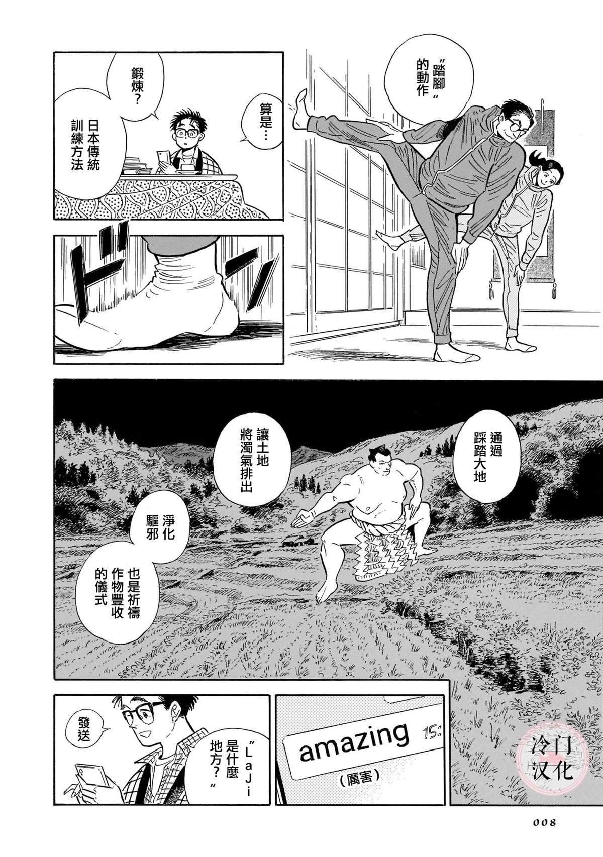 第5卷