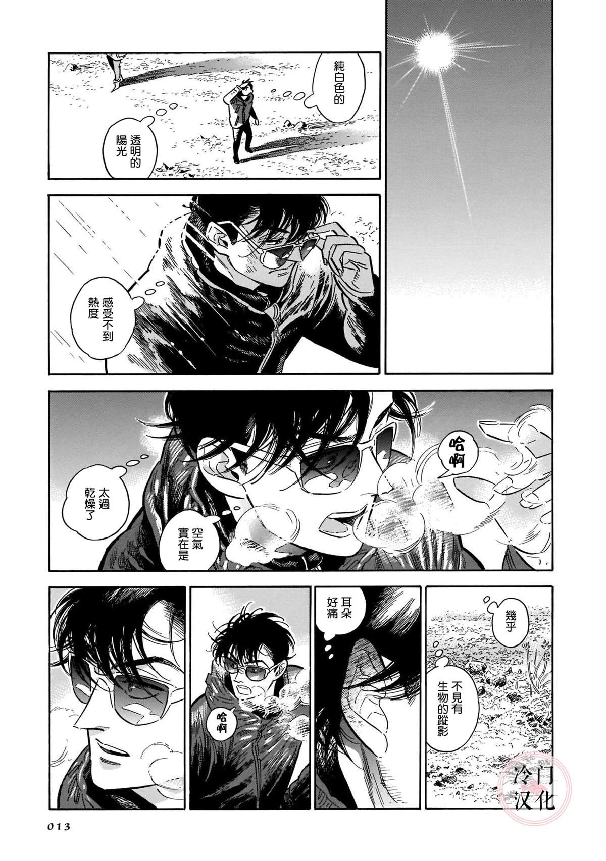 第5卷