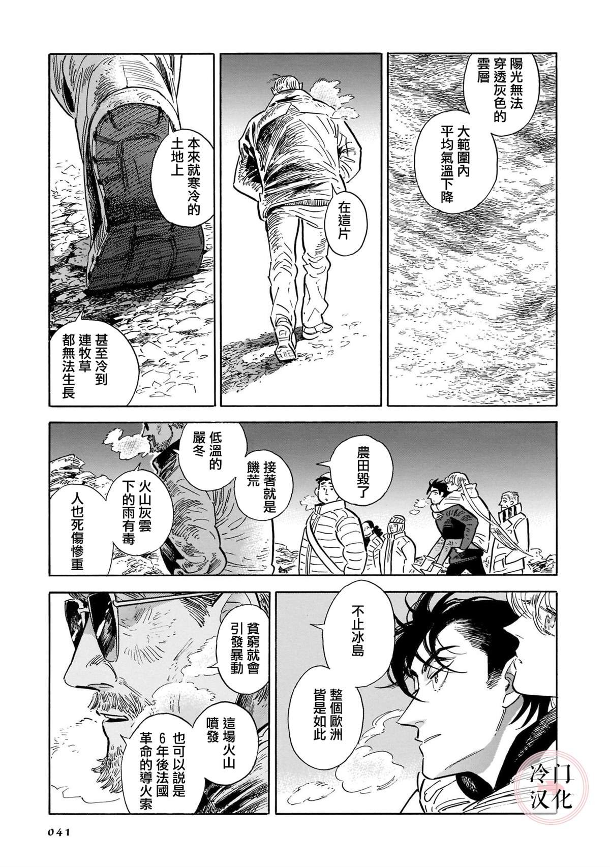 第5卷