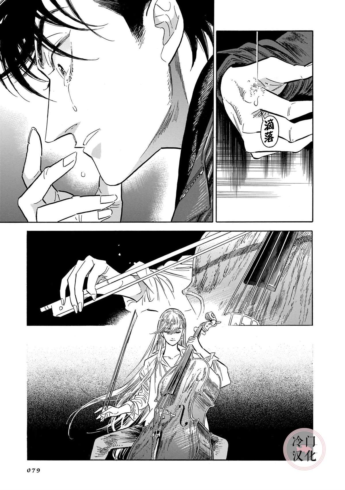 第5卷