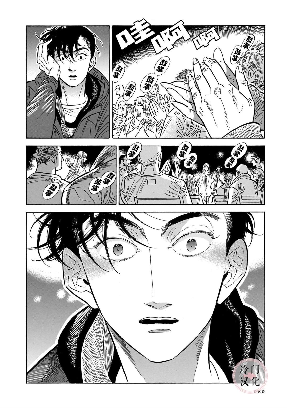 第5卷