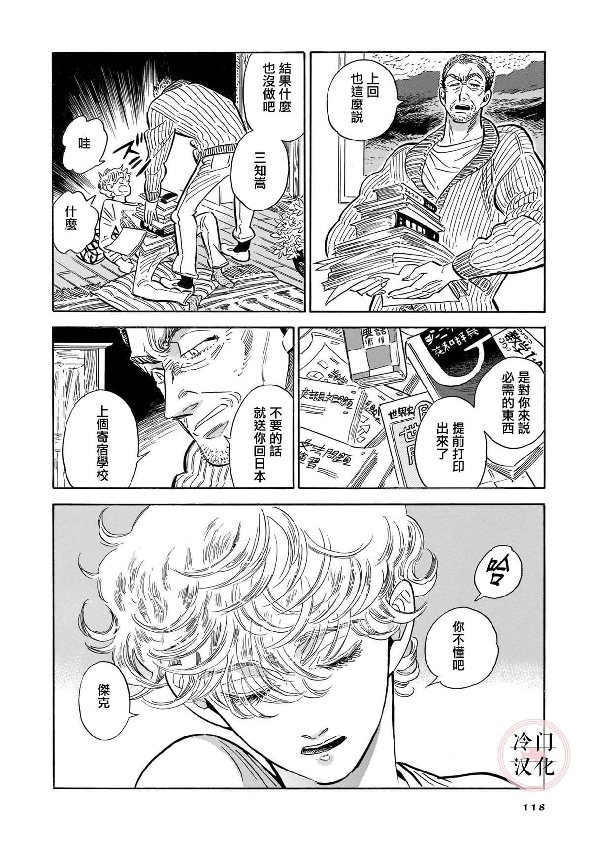 第5卷