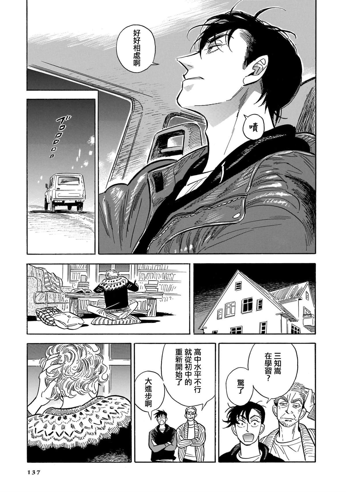 第5卷