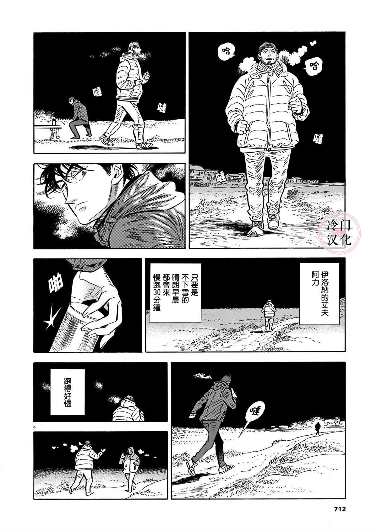 第5卷