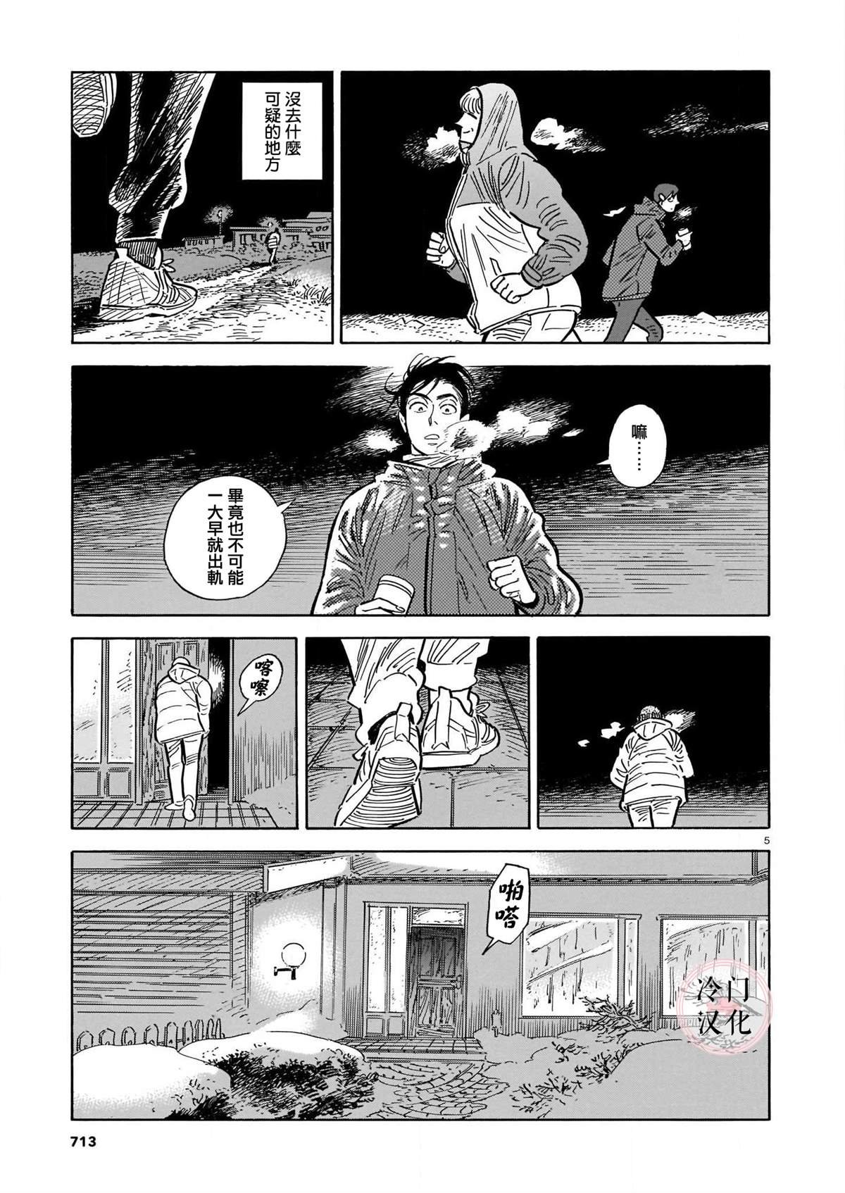 第5卷