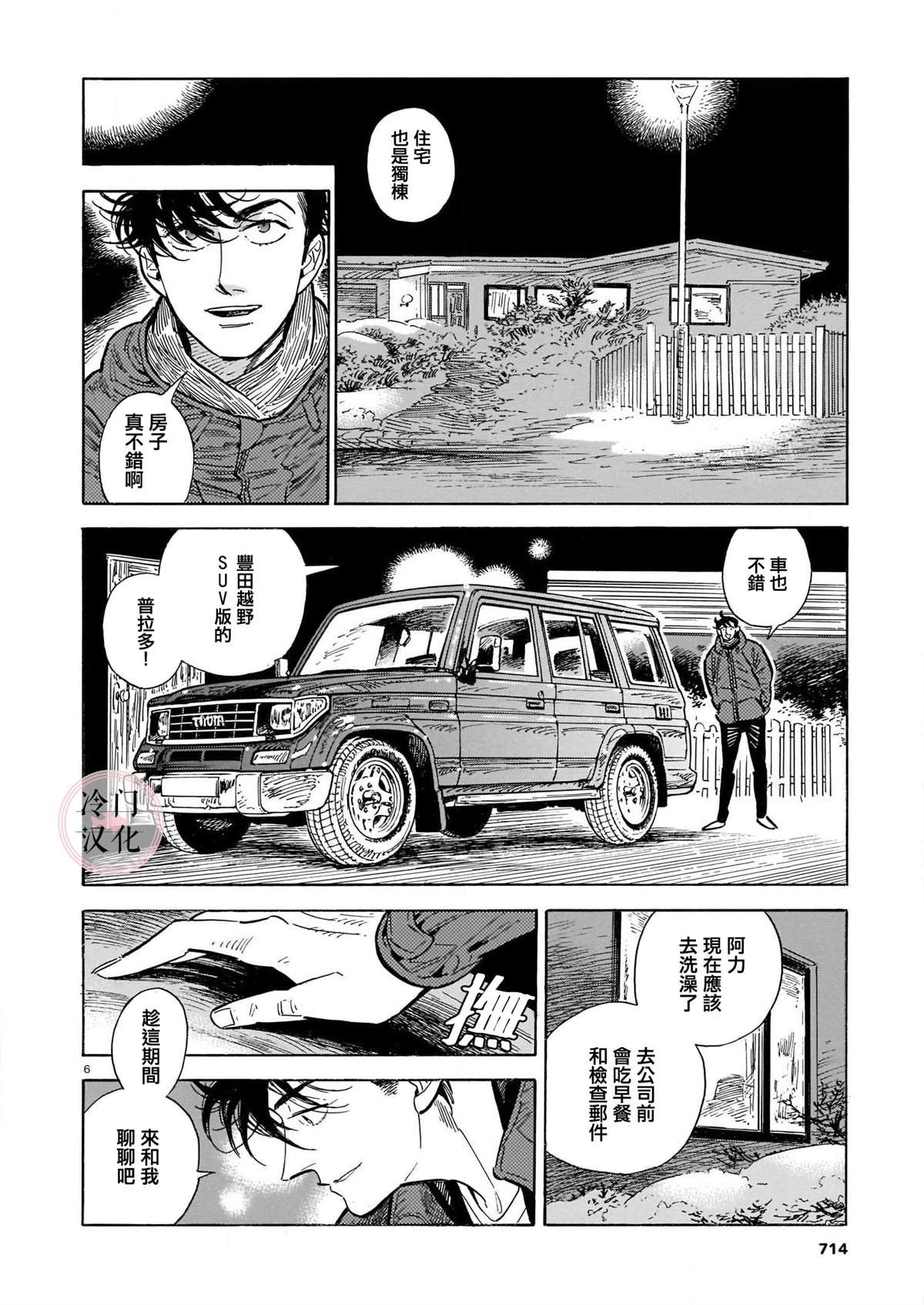 第5卷