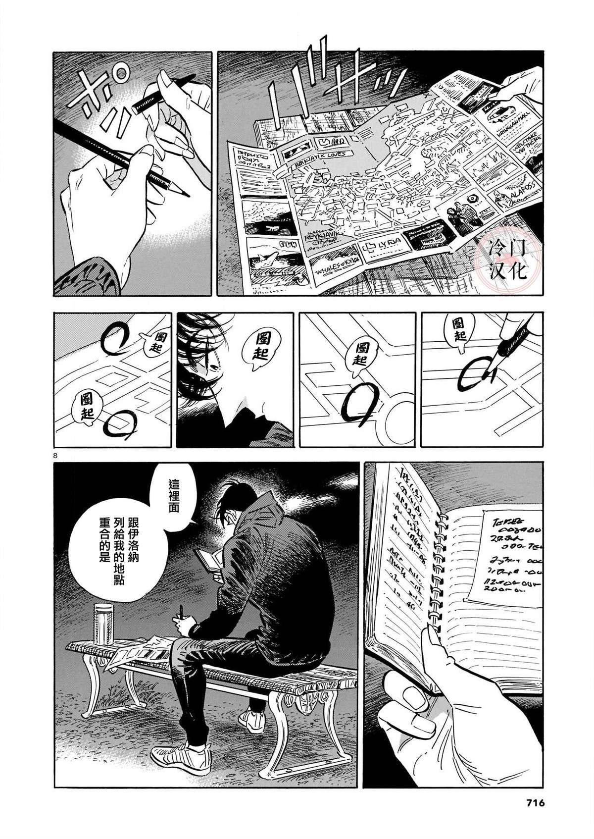 第5卷