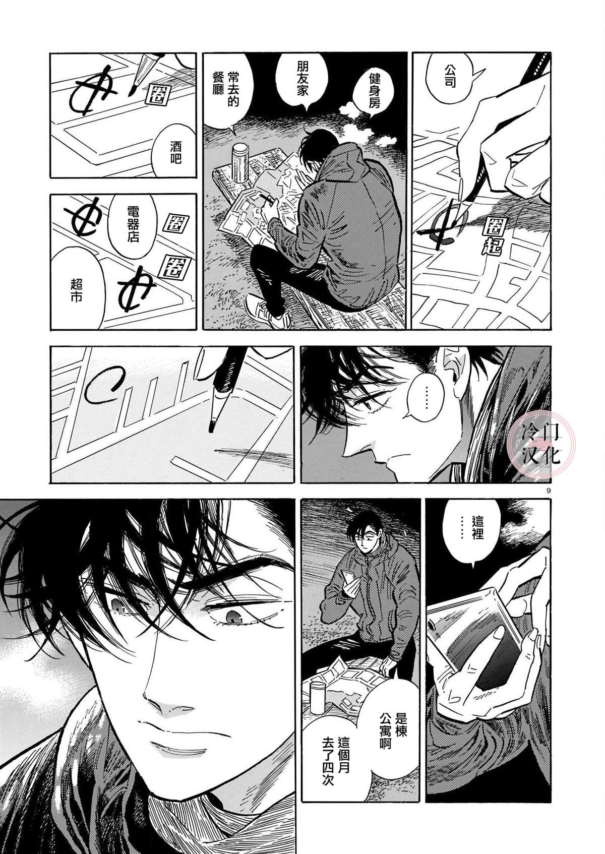 第5卷