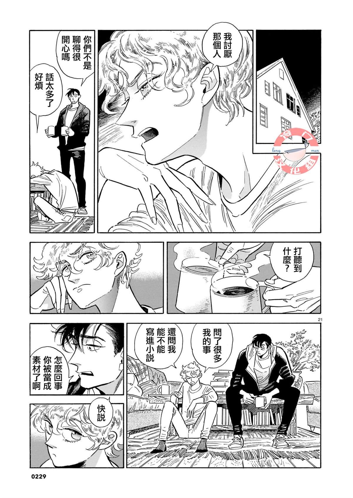 第5卷