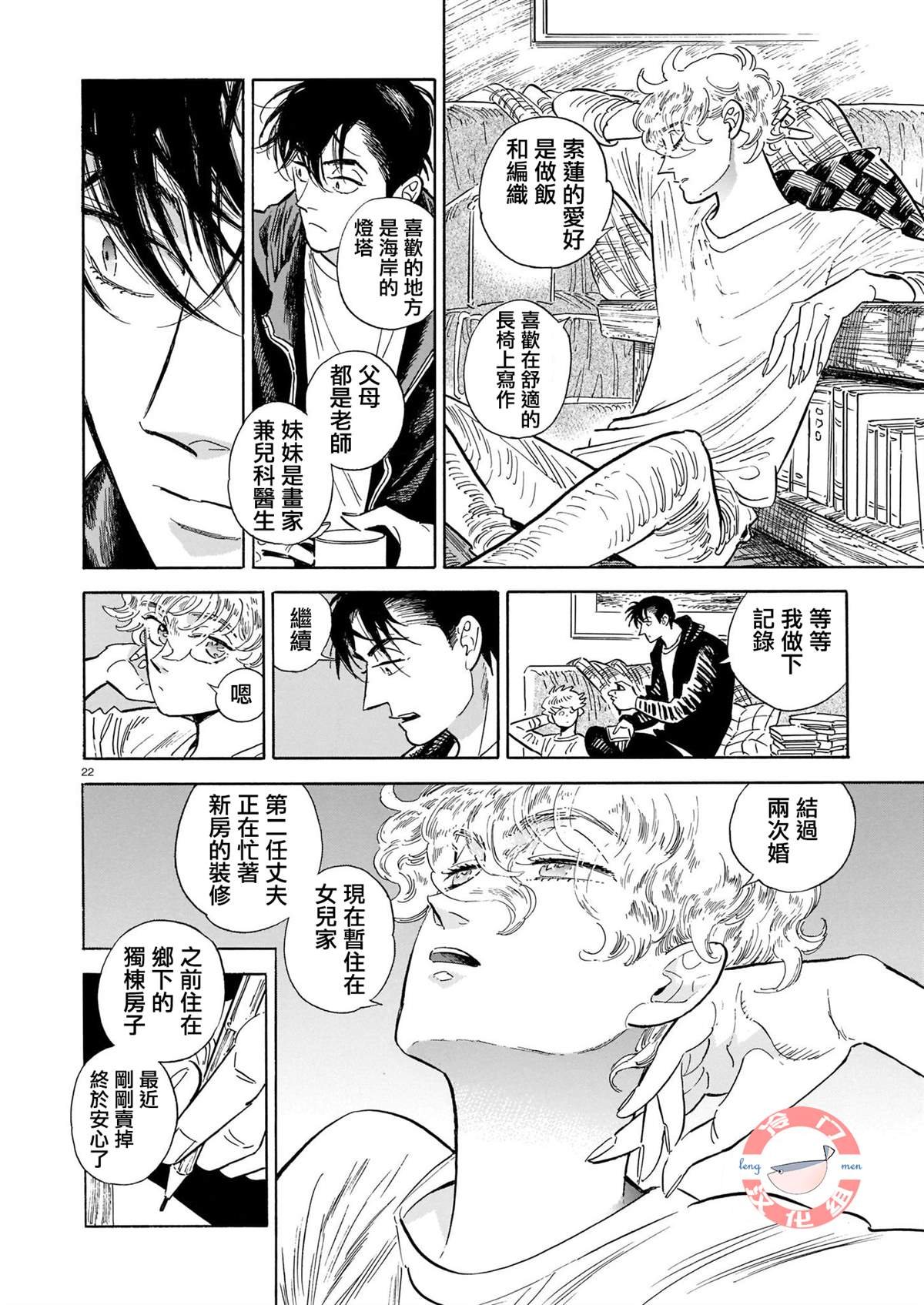 第5卷