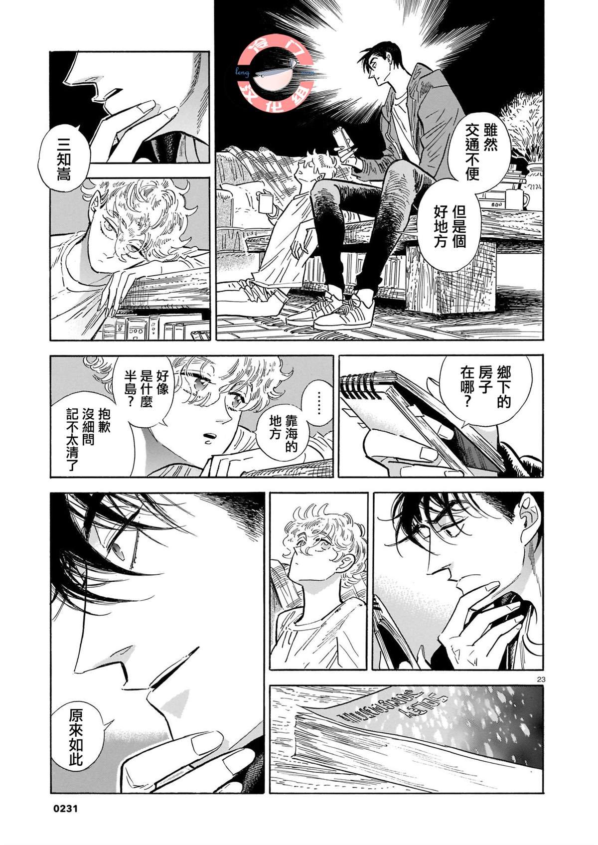 第5卷