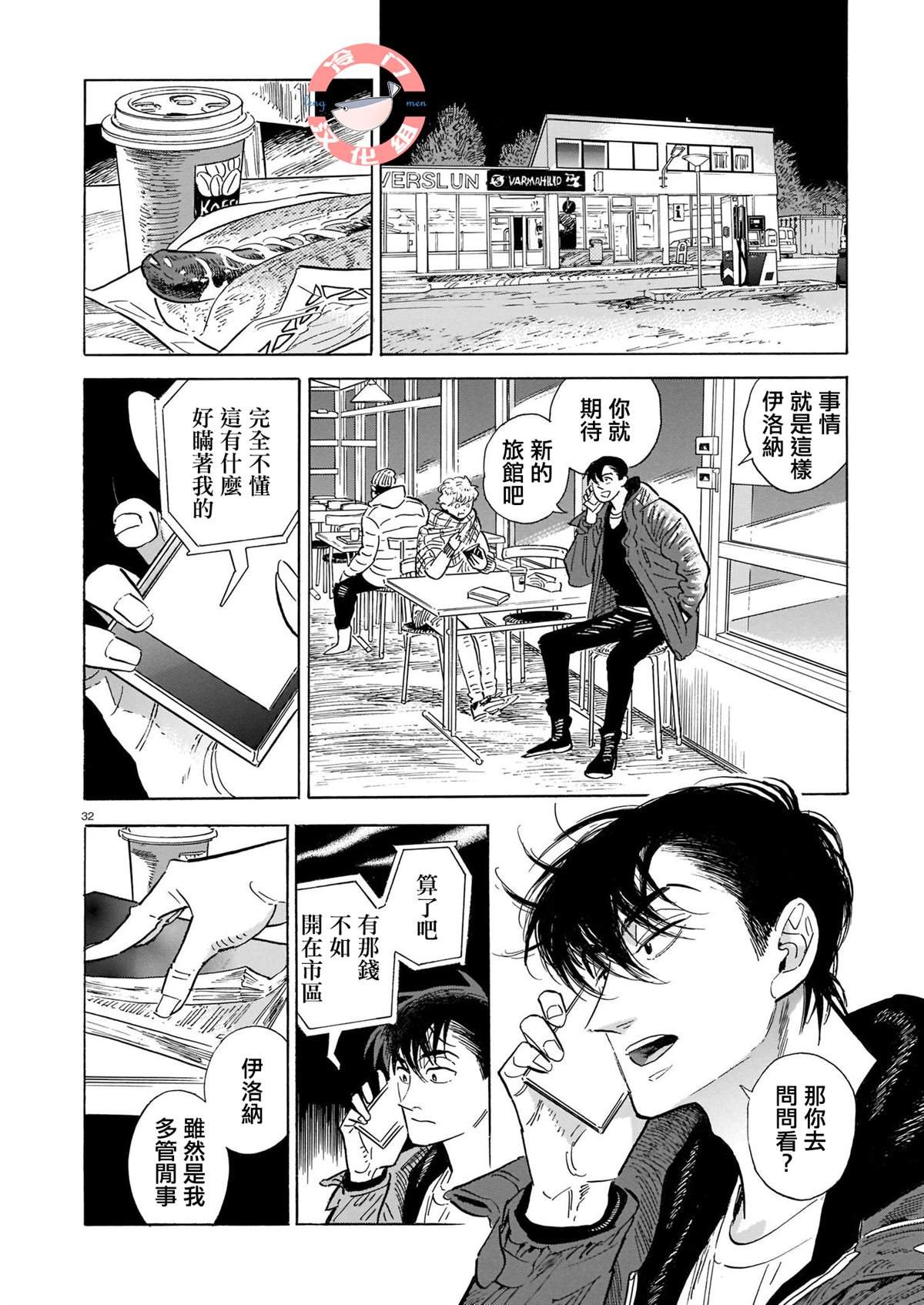 第5卷