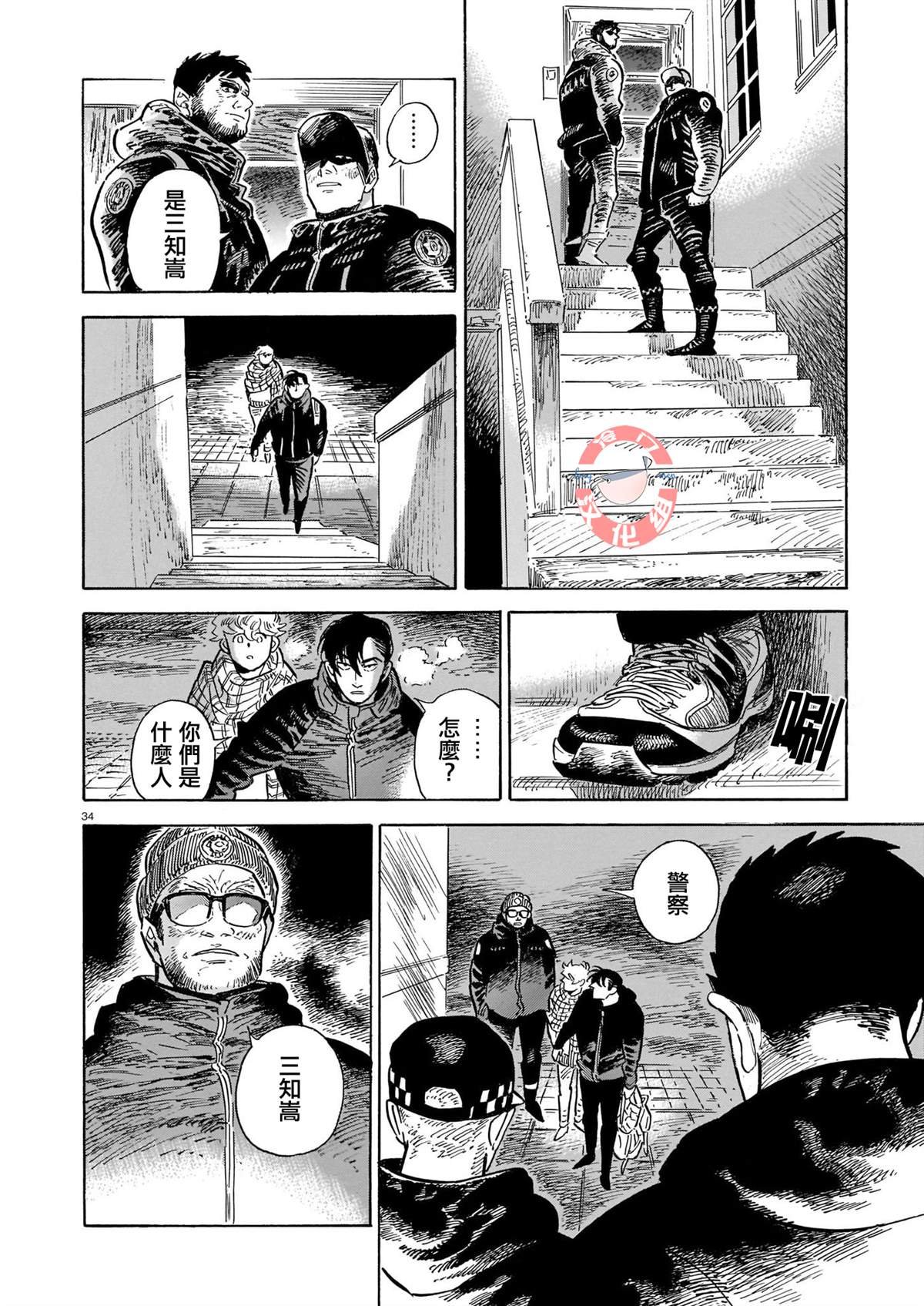 第5卷