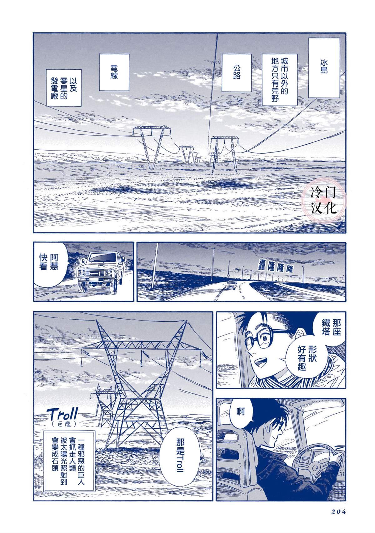 第5卷