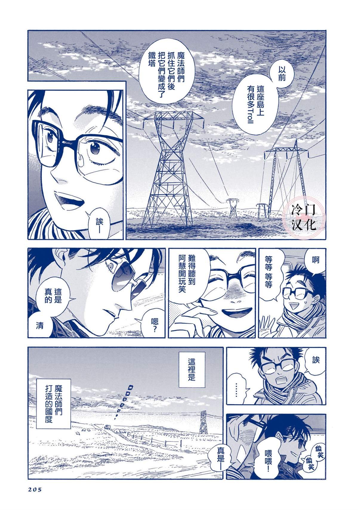 第5卷