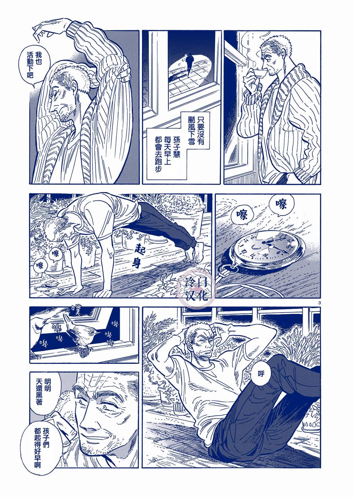 第5卷