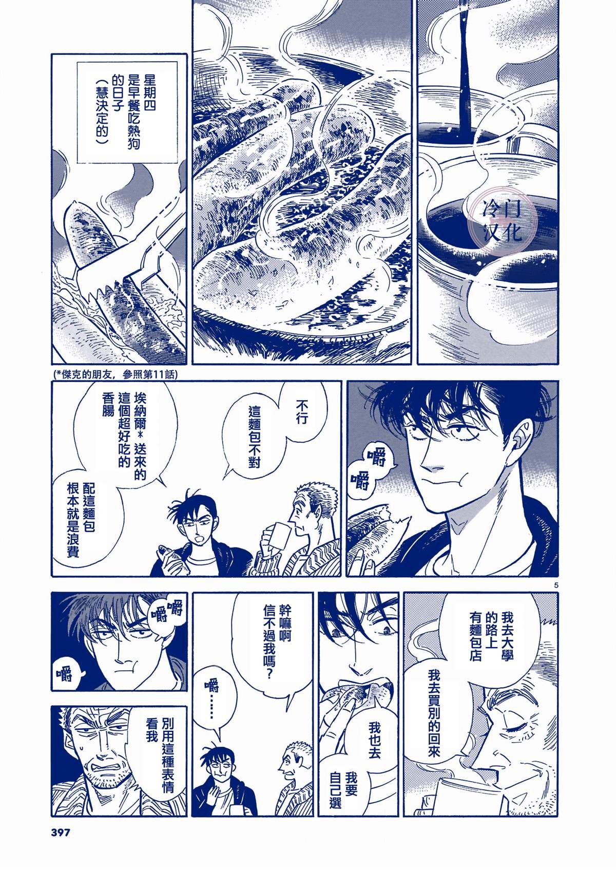 第5卷