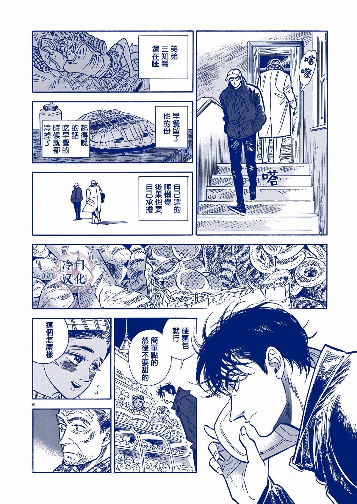 第5卷