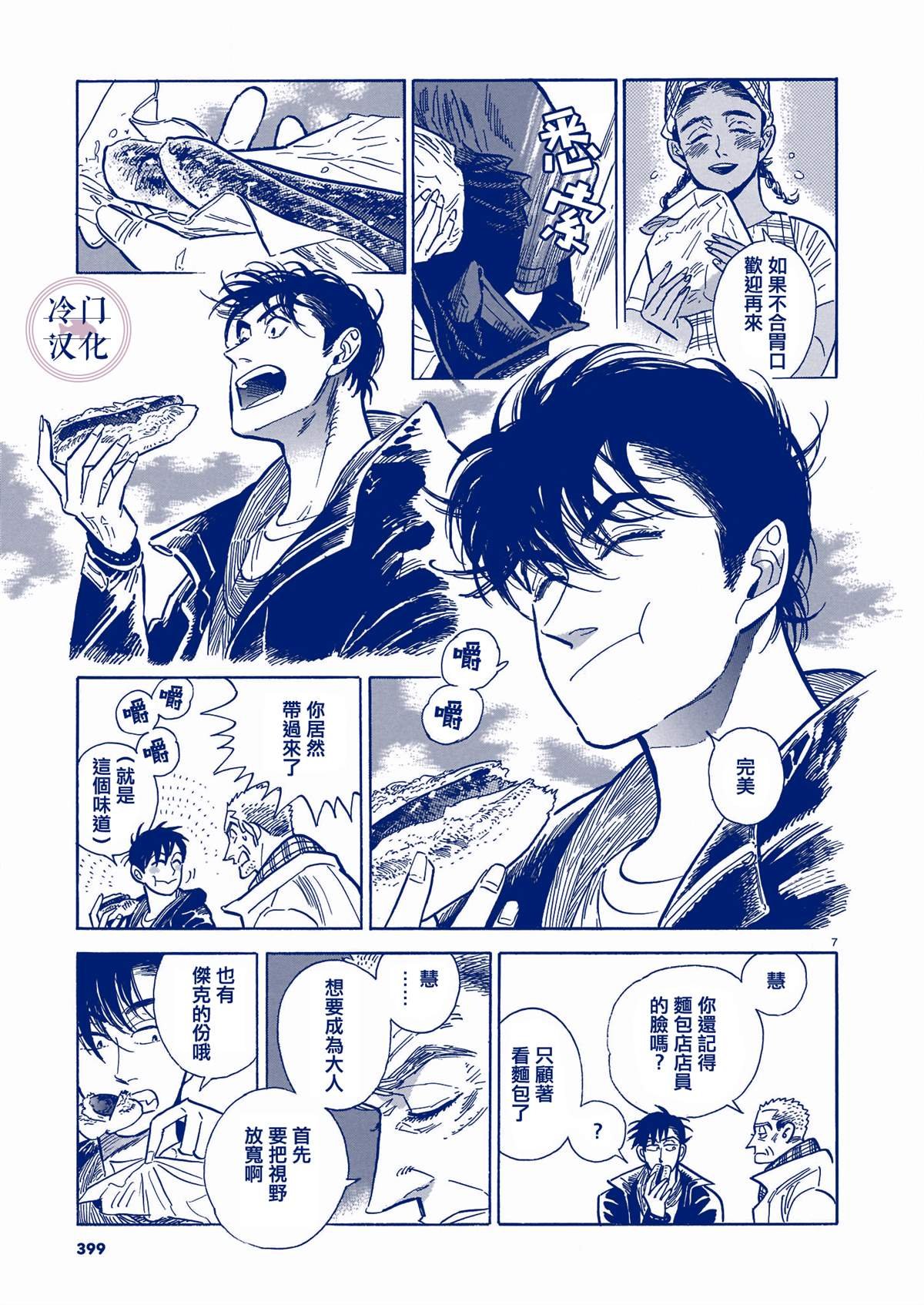 第5卷