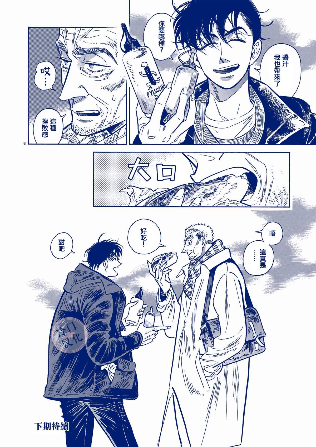 第5卷