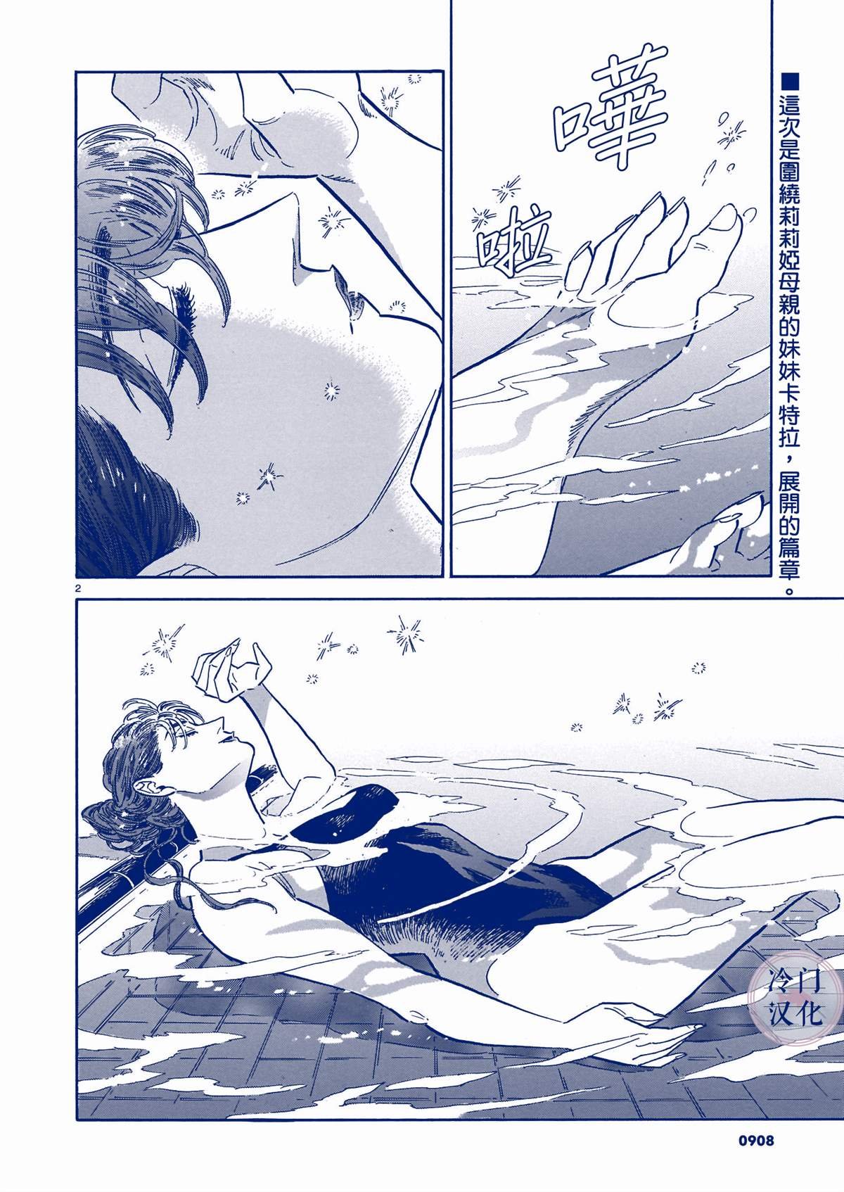 第5卷