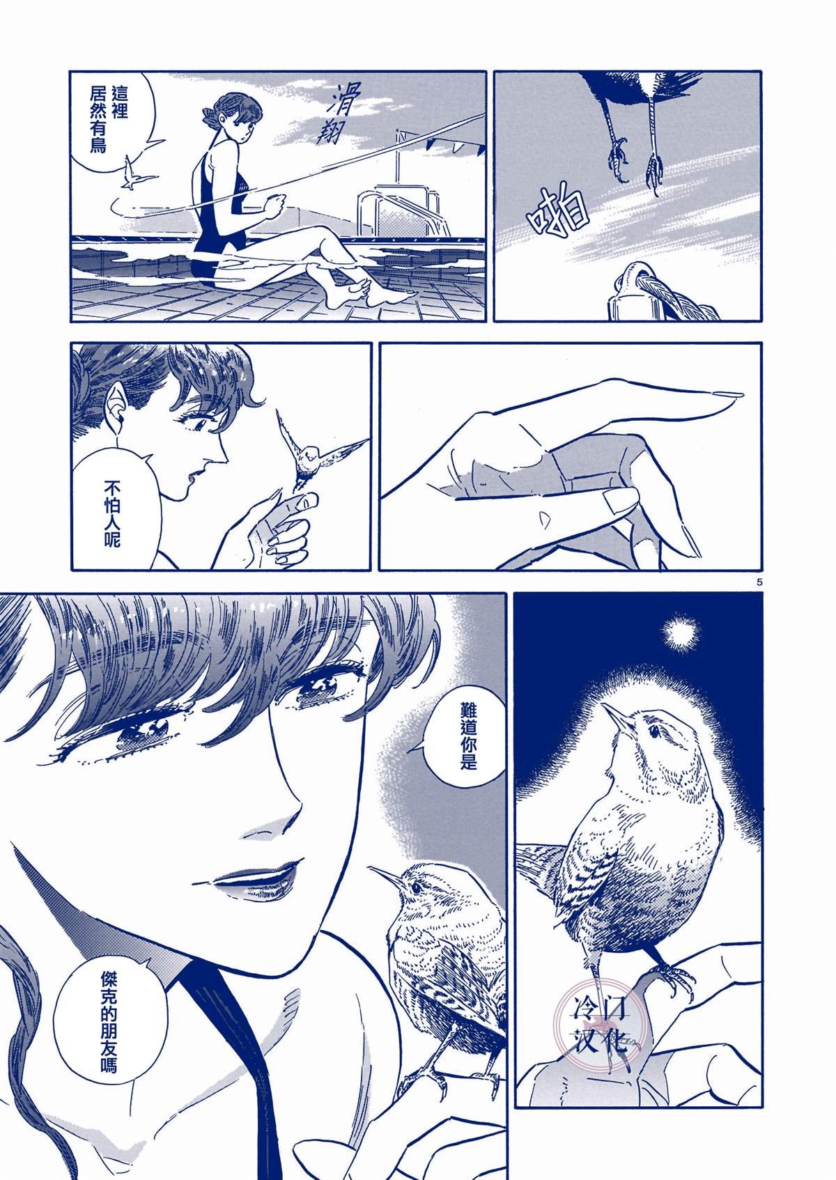 第5卷