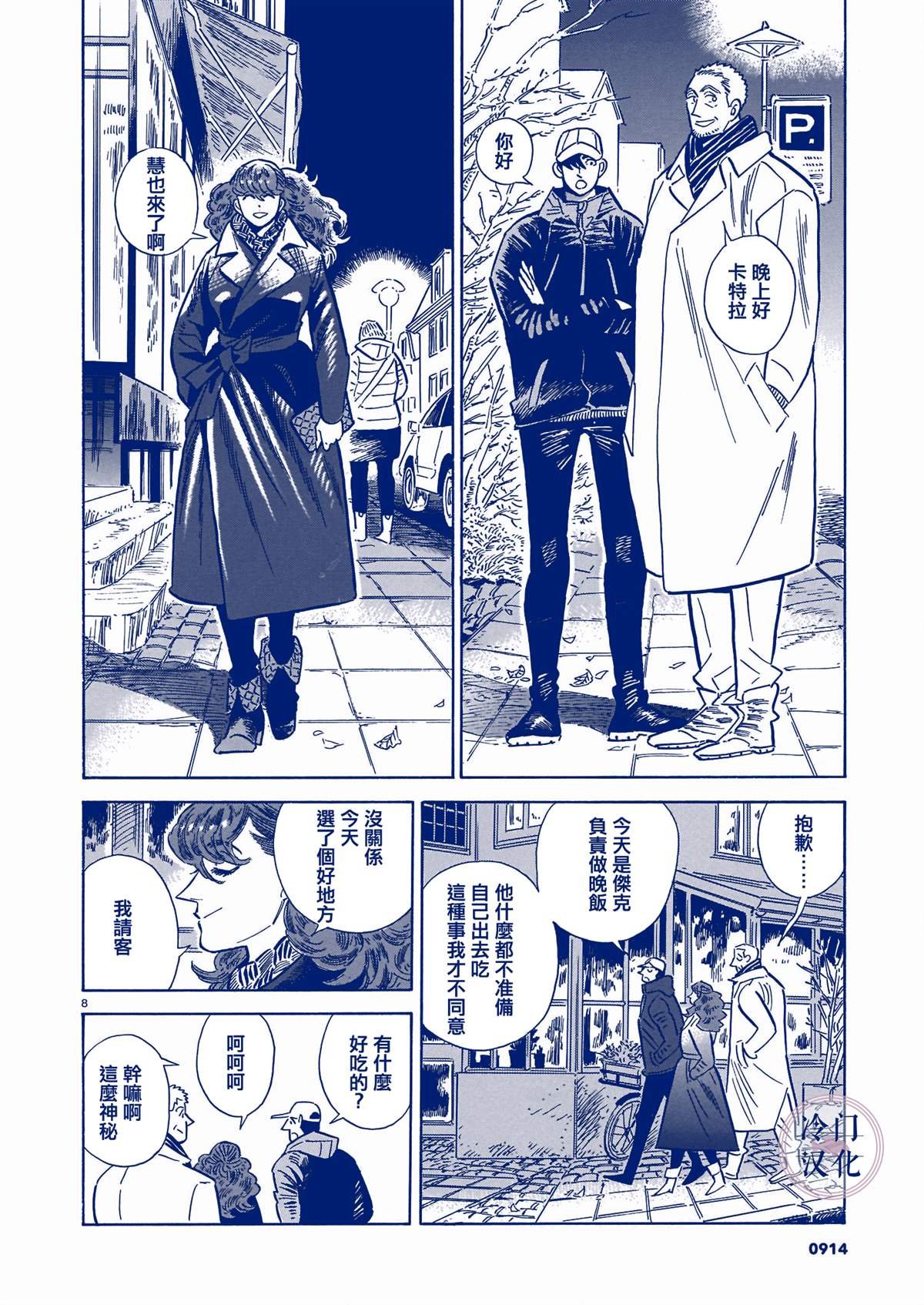 第5卷
