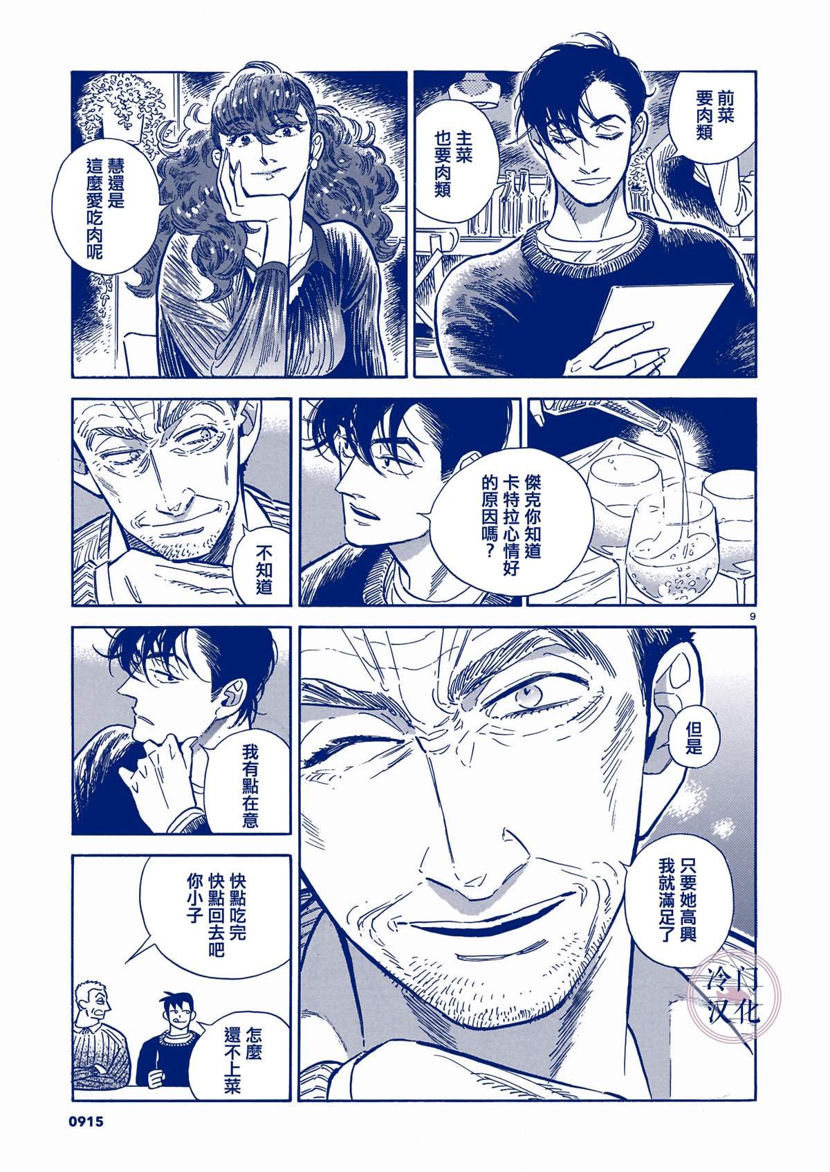 第5卷