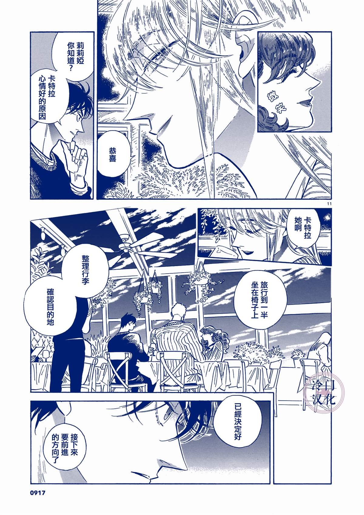 第5卷