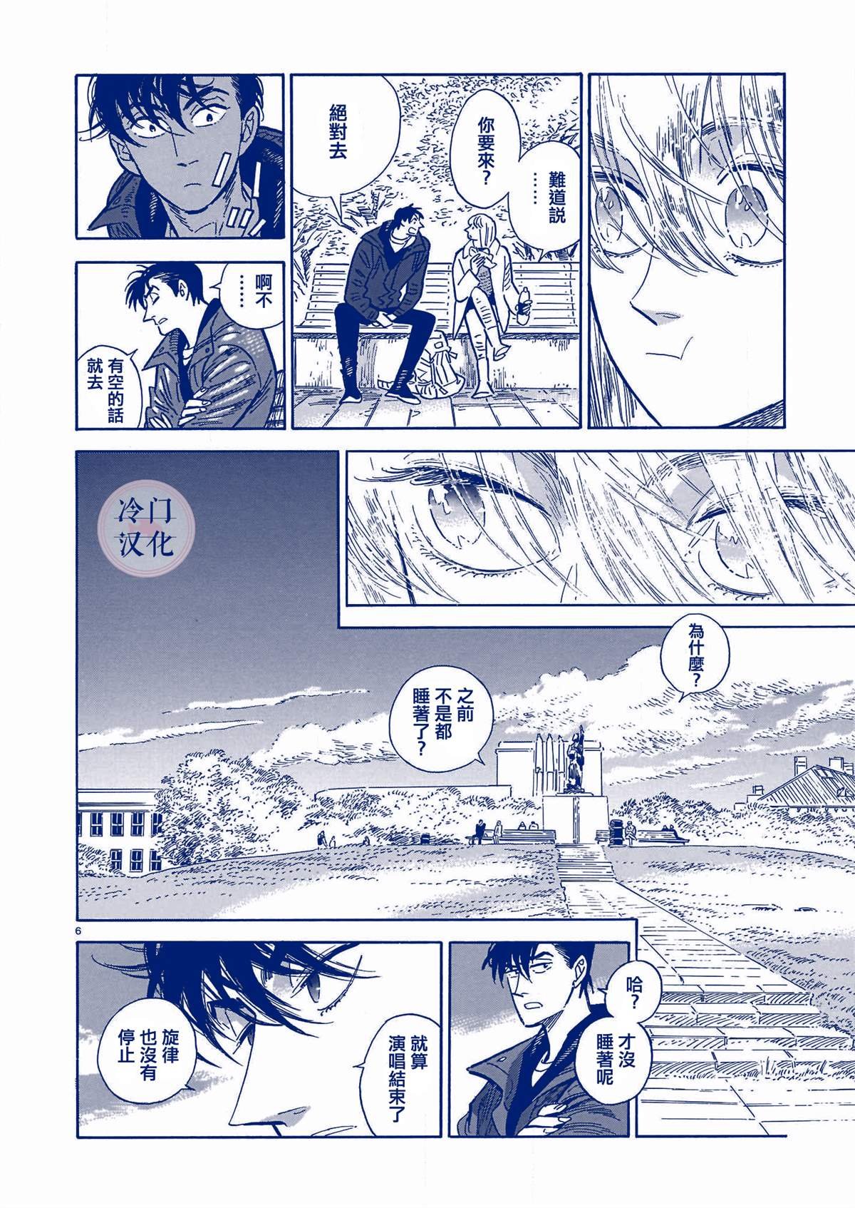 第5卷