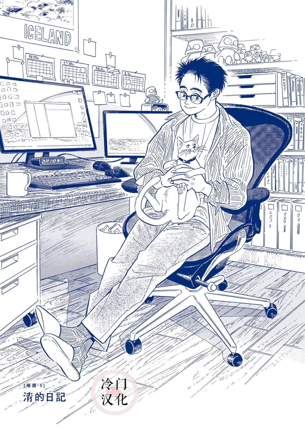第5卷