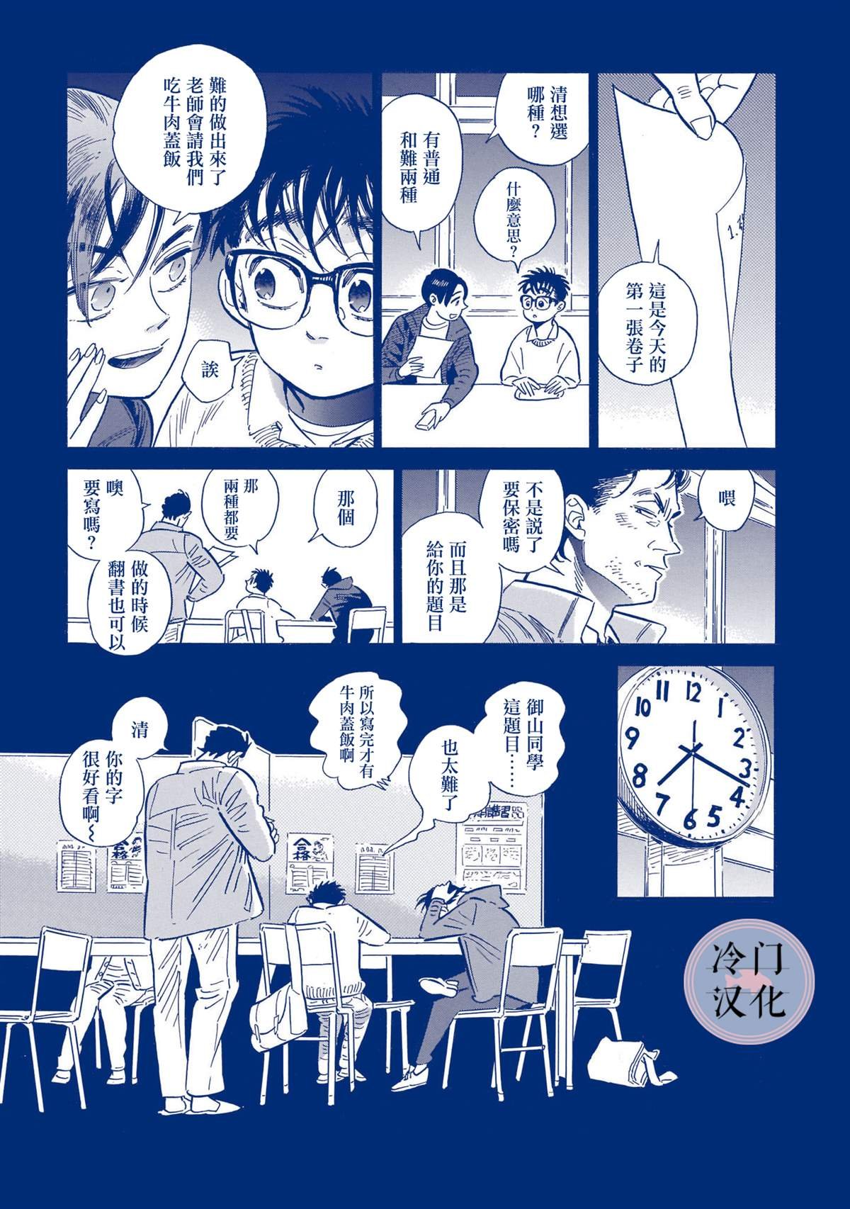 第5卷
