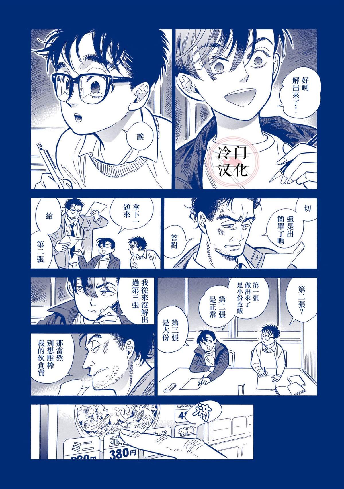 第5卷