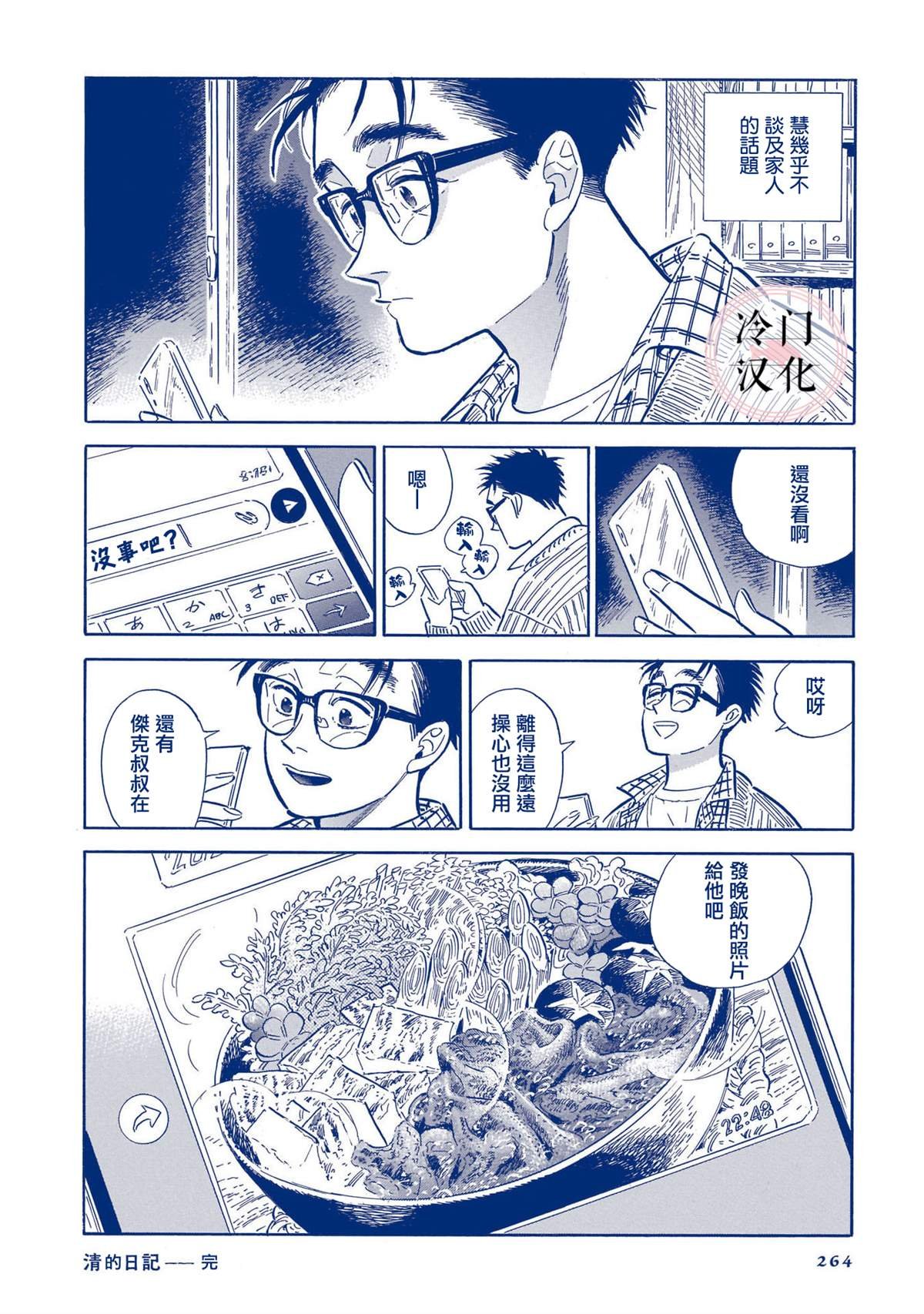 第5卷