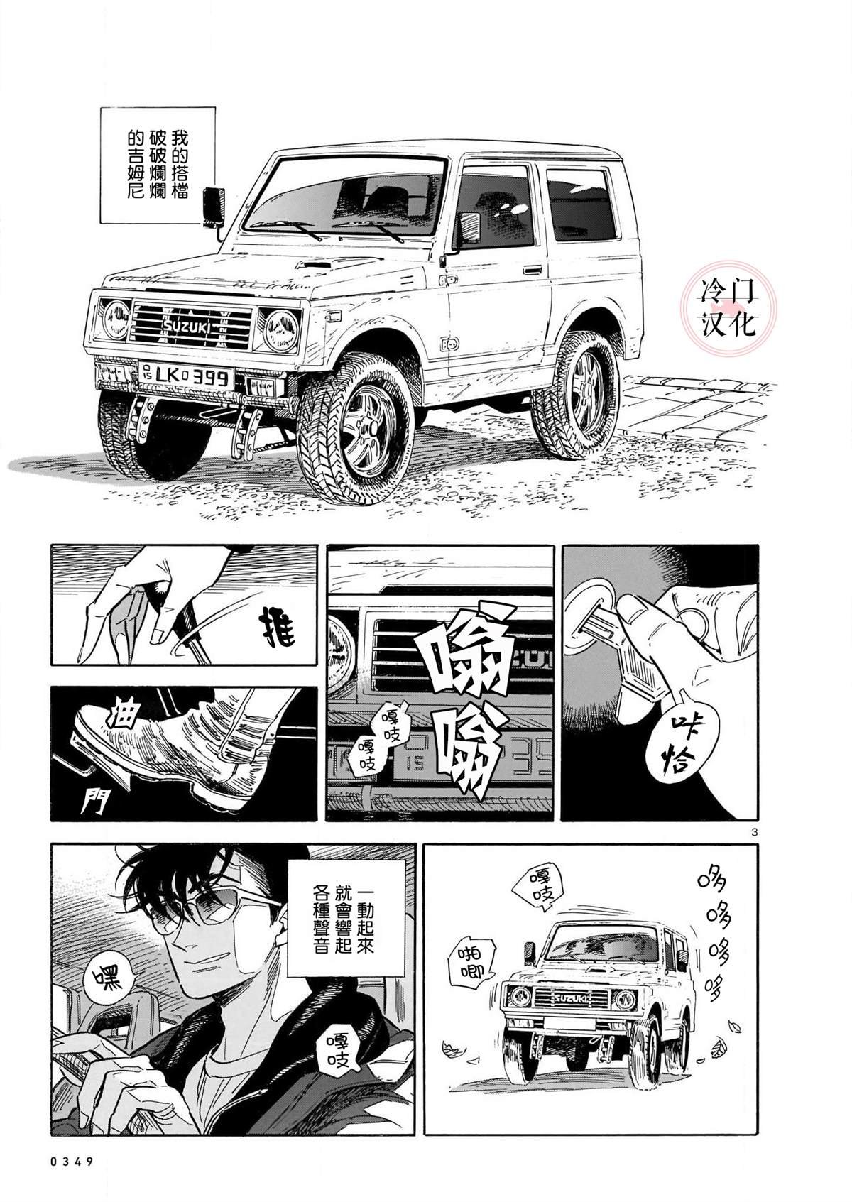 第48话