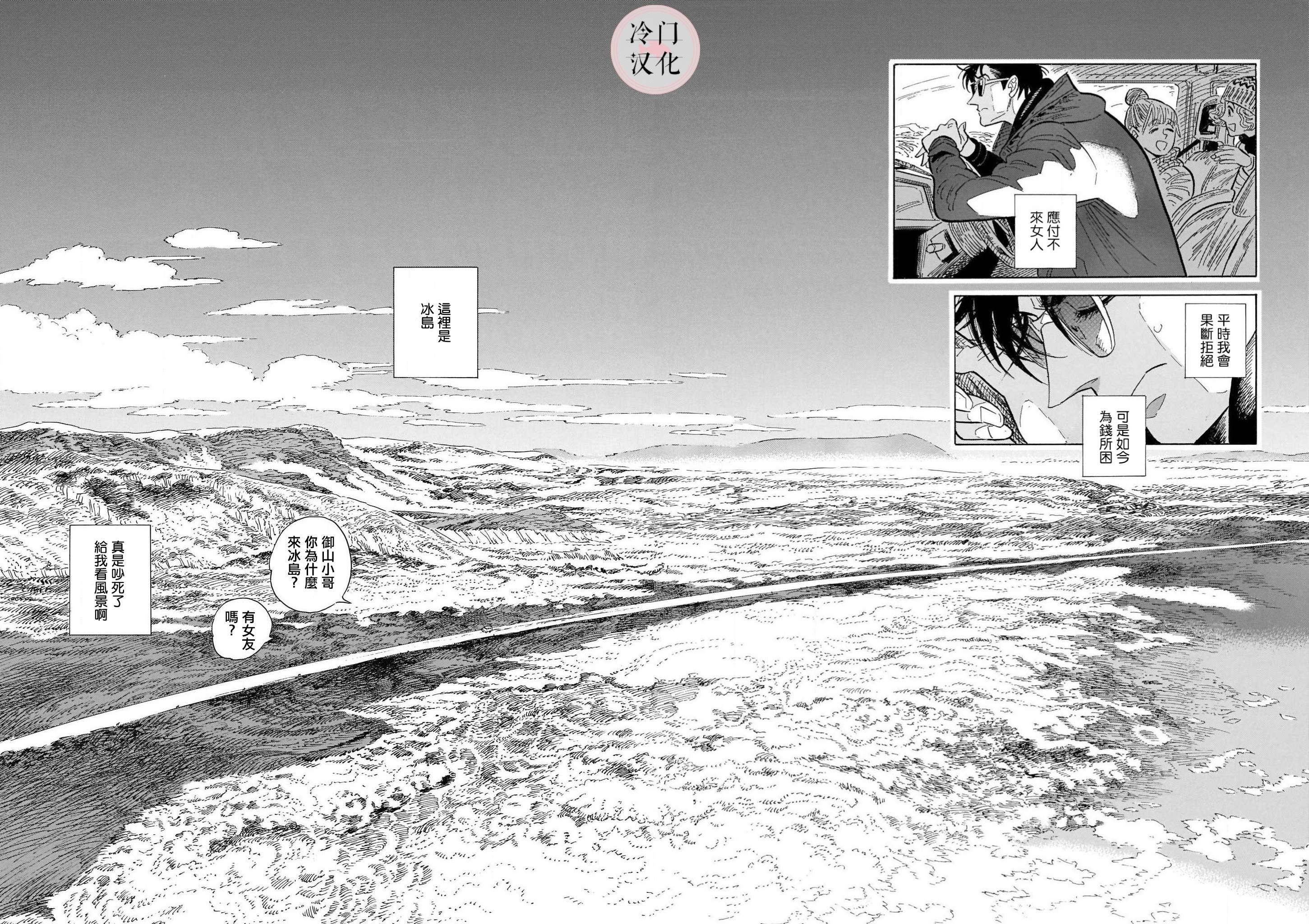 第48话