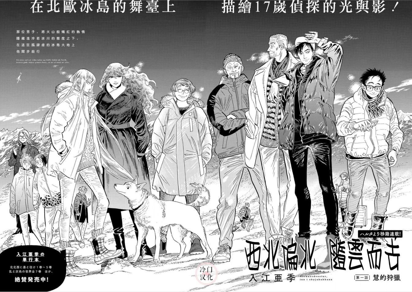 第48话