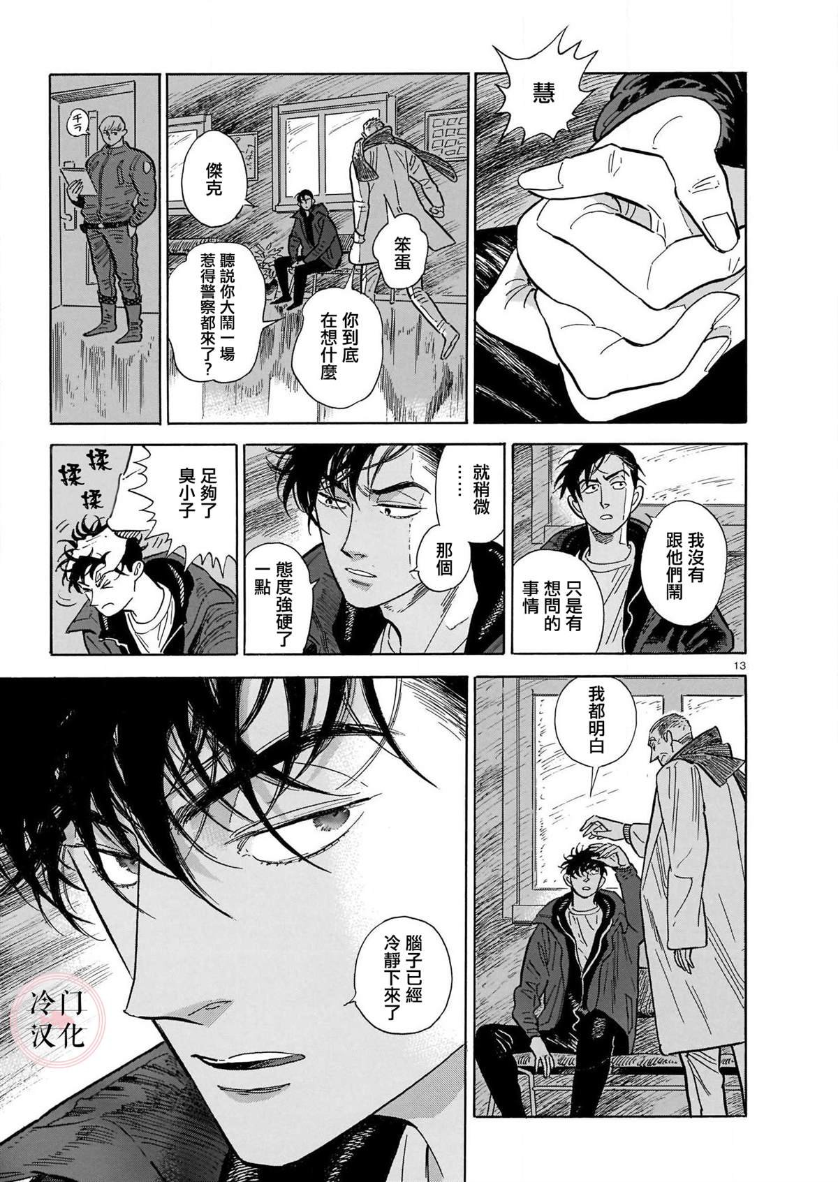 第48话