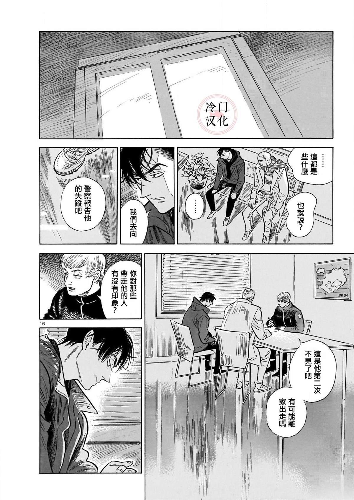 第48话