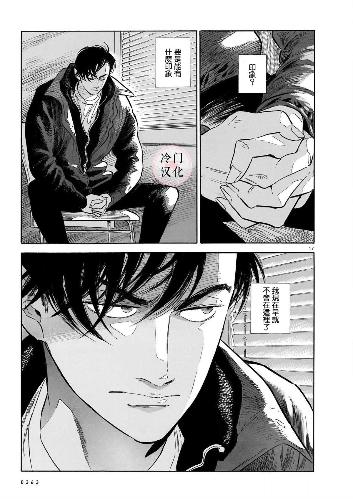 第48话