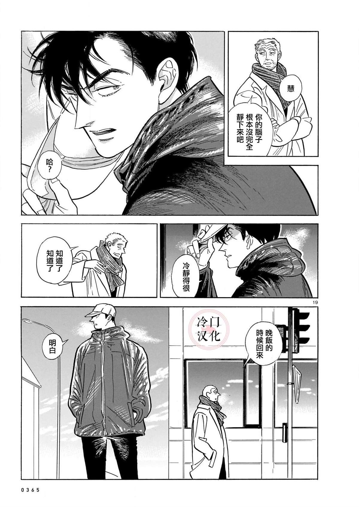 第48话