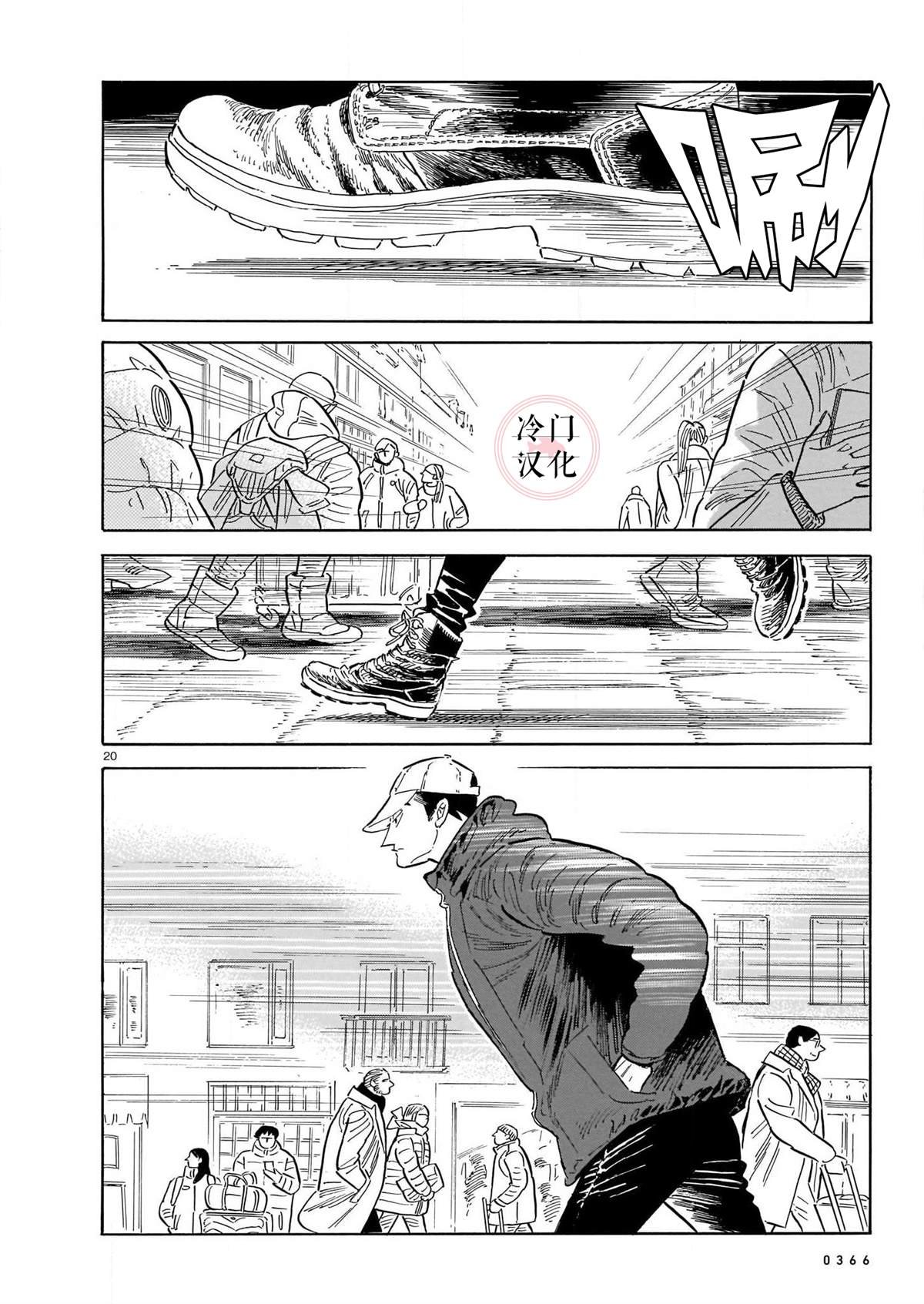 第48话