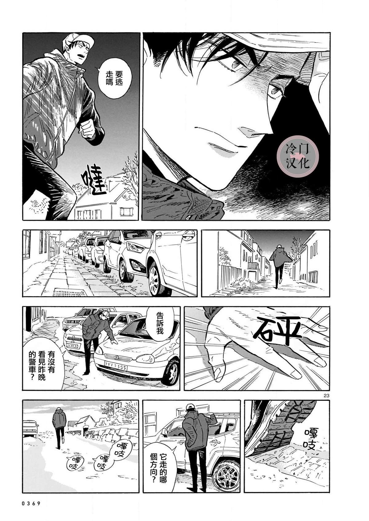 第48话