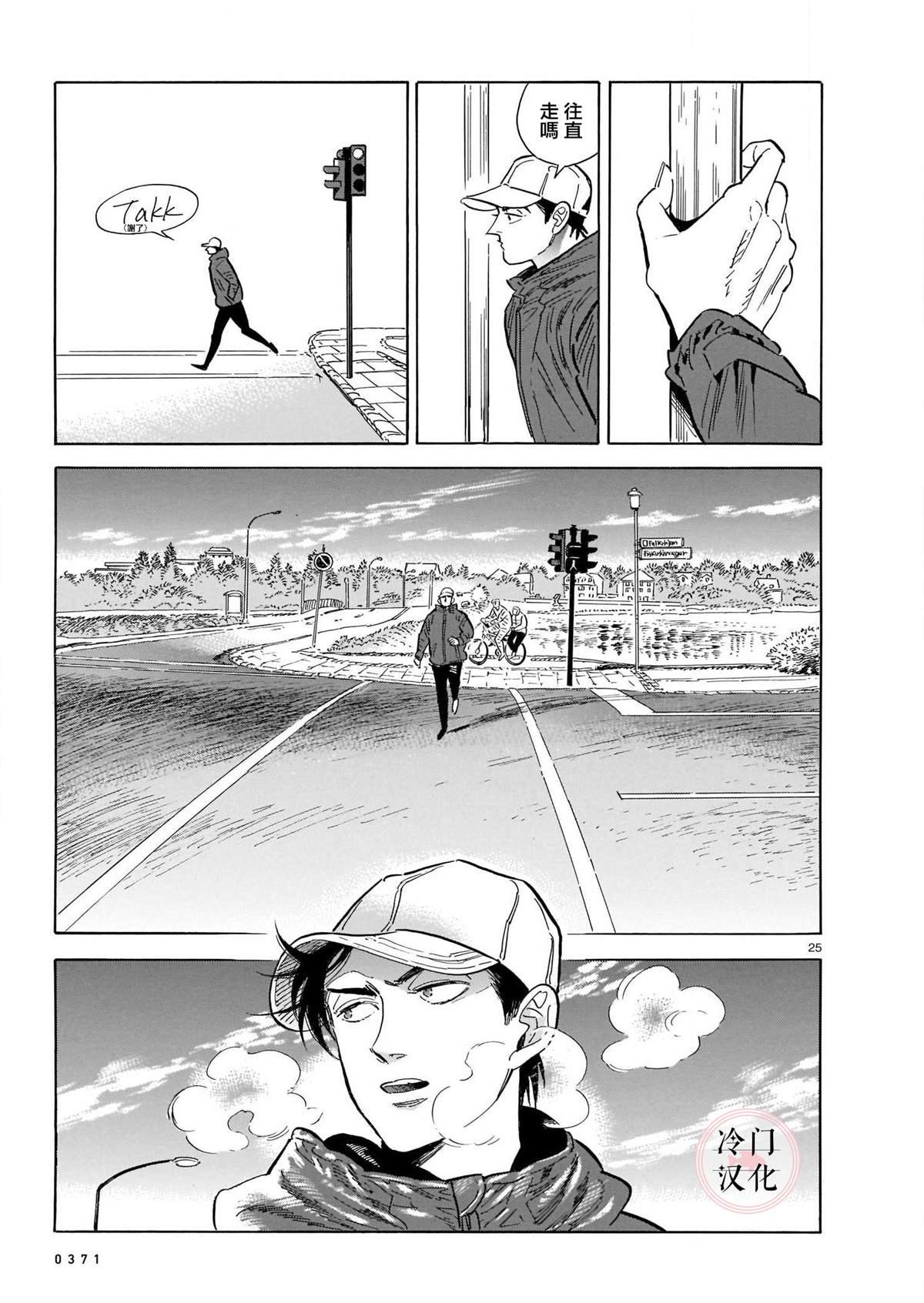 第48话