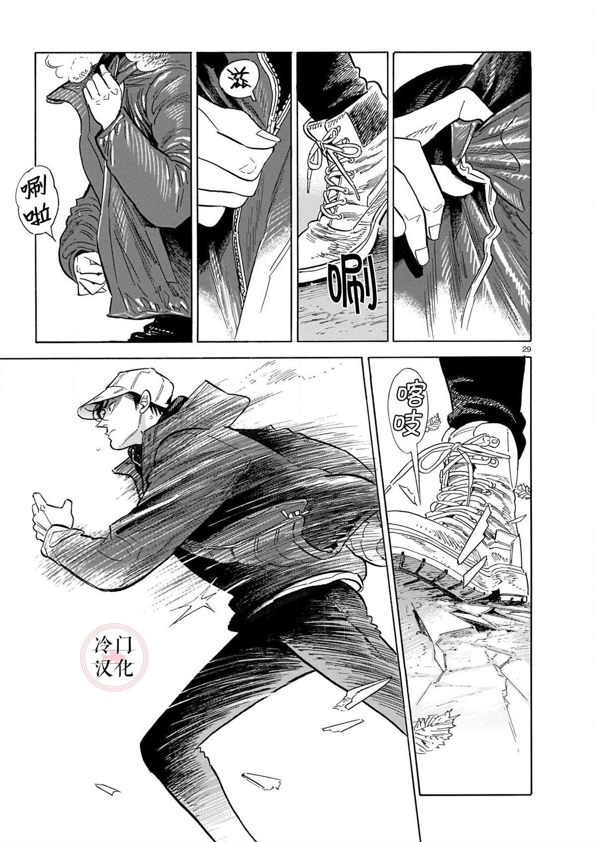 第48话
