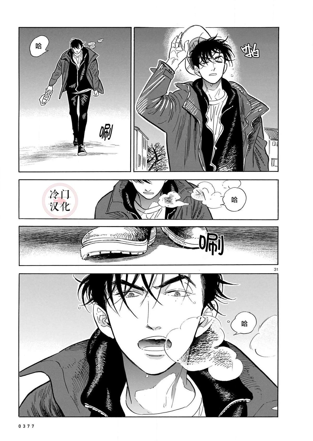 第48话